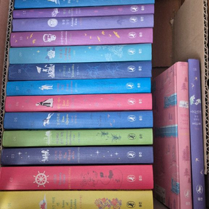 웅진 라임클래식 세계문화 18권*택포*