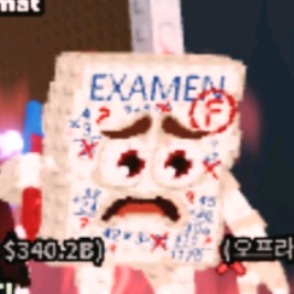 브레인롯즈 훔치기 브훔 NOO 마이 익세먼판매