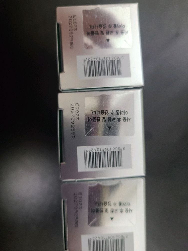 센텔리안24 마데카 분말--1