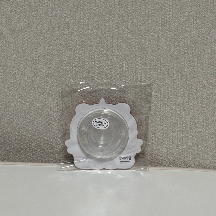 망곰이 그립톡--1