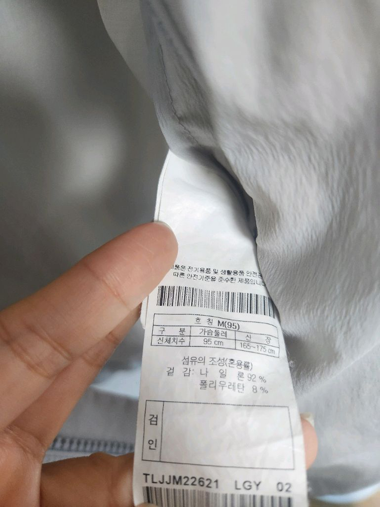 코오롱 스포츠 바람막이 자켓--5