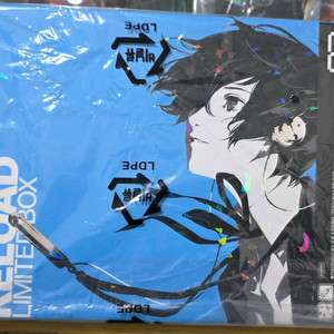 페르소나3 리로드 한정판