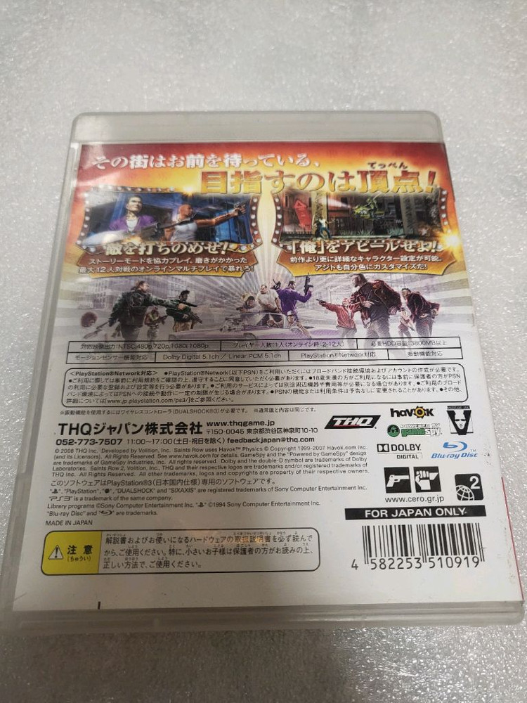 ps3 게임 판매합니다 이미지