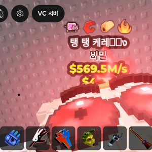 브레인롯즈 훔치기 569m 탕탕 켈레탕