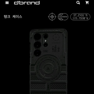dbrand s26 울트라 탱크 케이스+버튼3종