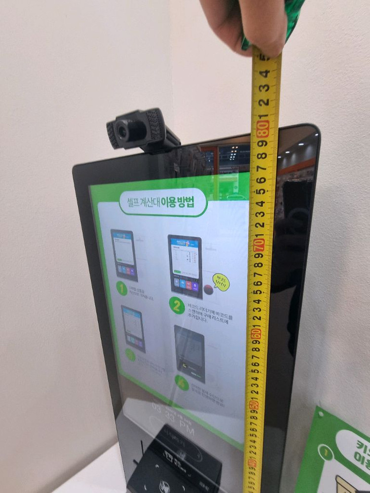 아이머신 유통형 키오스크 셀프계산 무인--1