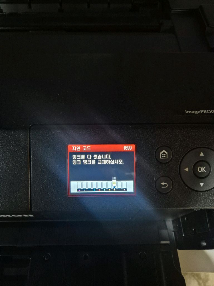 canon-pro310 포토 프린터 판매합니다 이미지