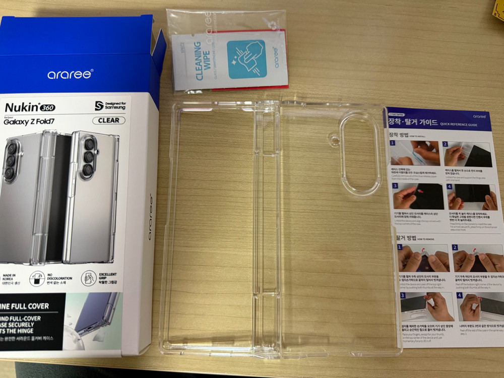 [미개봉]갤럭시폴드7 아라리(힌지보호 케이스, 외부화면 강화유리, 카메라 강화유리)팝니다.--2