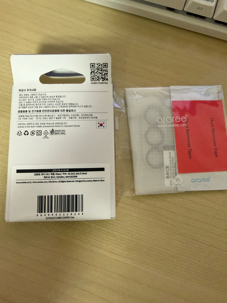[미개봉]갤럭시폴드7 아라리(힌지보호 케이스, 외부화면 강화유리, 카메라 강화유리)팝니다.--6