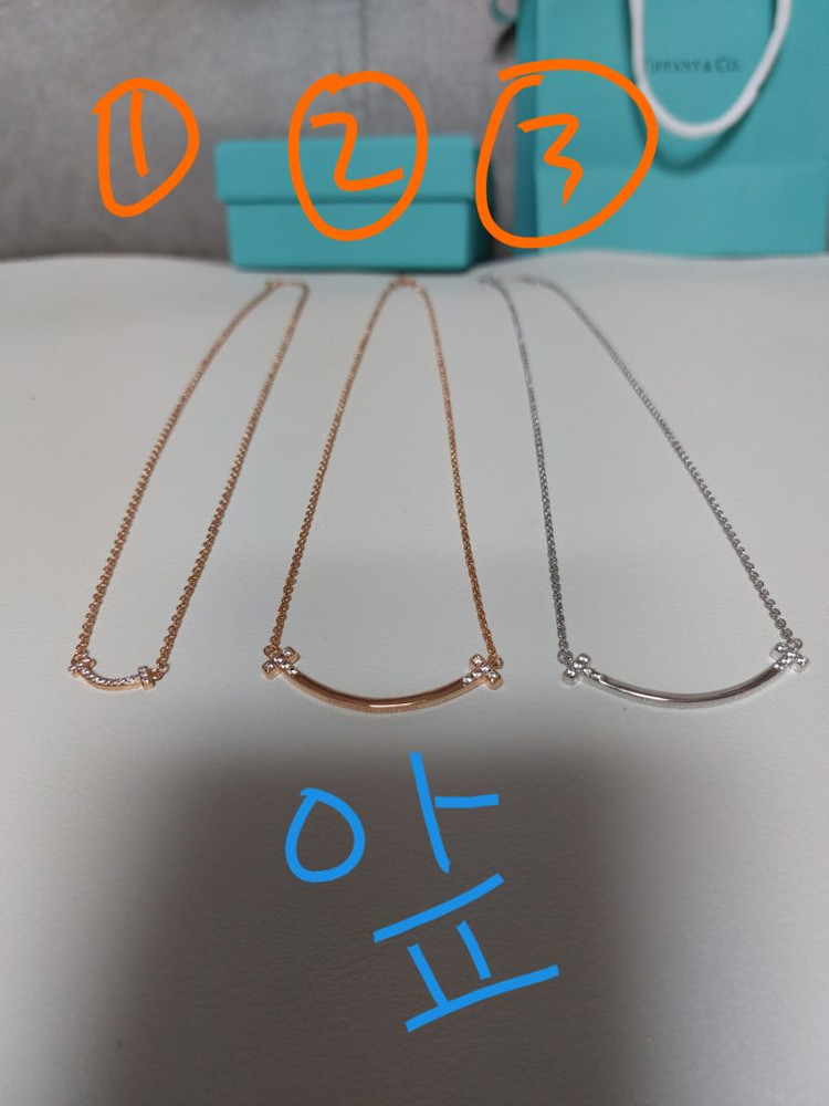 티파니 스마일 목걸이 이미지