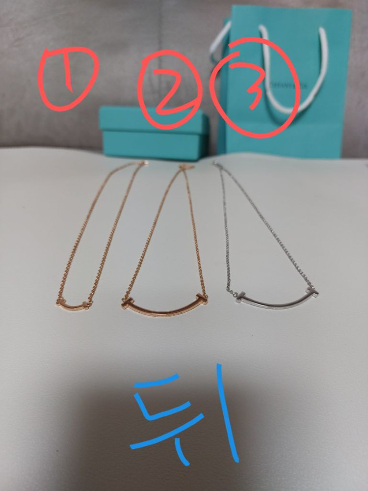 티파니 스마일 목걸이 이미지