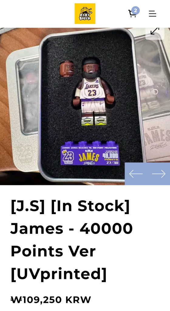 레고 커스텀 르브론 제임스 농구 JS브릭 4만점 기념버전--1