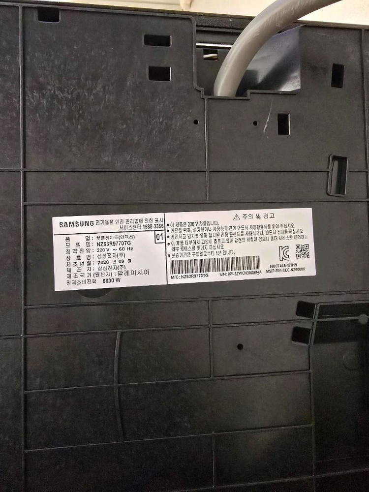 삼성 셰프컬렉션 인덕션 NZ63R9770TG 팔아요.--2