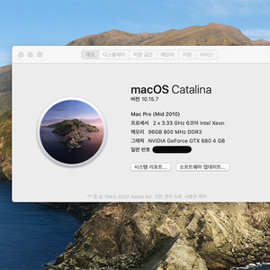 맥프로 5.1 mac pro (2010) 데스크탑 타워맥 12core, 96GB Ram