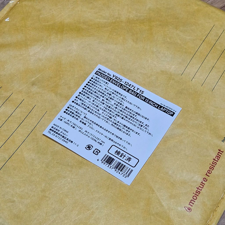 덜튼 L 15인치 노트북 패딩 봉투 파우치--2