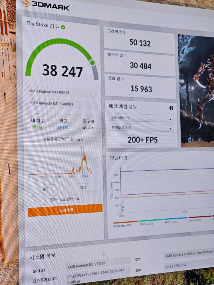 ASRock RX6800XT PGD 16G 그래픽 카드--7