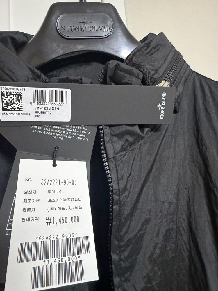 [XL] 스톤아일랜드 나일론메탈 와트로TC 블랙 블루종 자켓--2