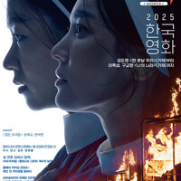 씨네21 1491 총1권 표지앞면 왼쪽 윗부분 3cm 찢김 있어 양면테이프 수리함