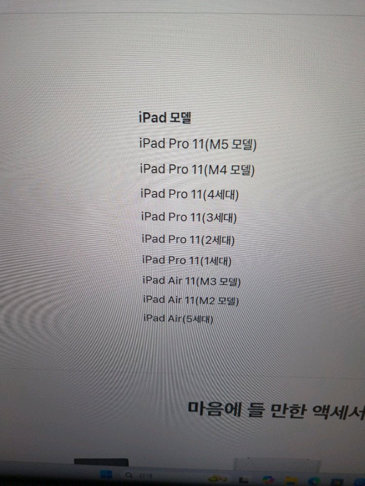 로지텍 플립 폴리오 11인치 아이패드 프로 에어--2