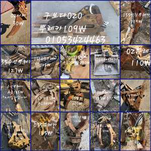 017뿌레카 채바가지 지게발 약초바가지 대바가지 쪽바가지 니퍼