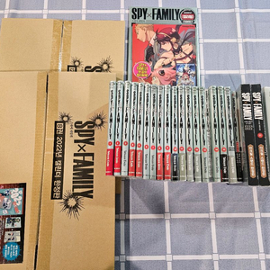 스파이패밀리 1-15 초판 한정판