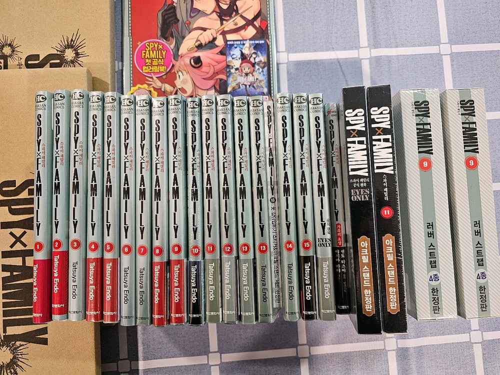 스파이패밀리 1-15 초판 한정판--1