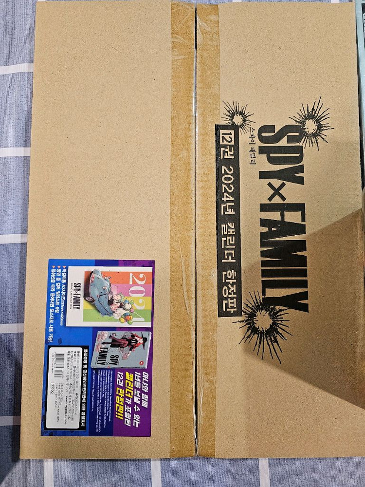 스파이패밀리 1-15 초판 한정판--5