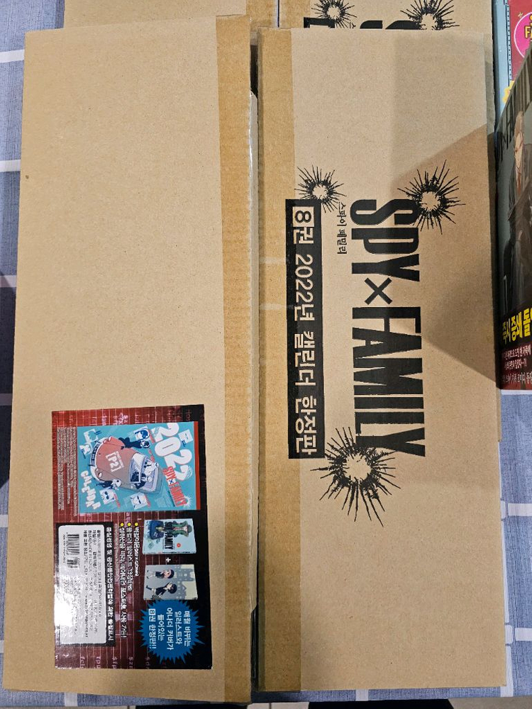 스파이패밀리 1-15 초판 한정판--6