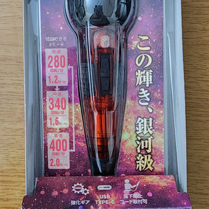 VESSEL 베셀 220USB-P1GRE 전동 드라이버 플러스 갤럭시 판매