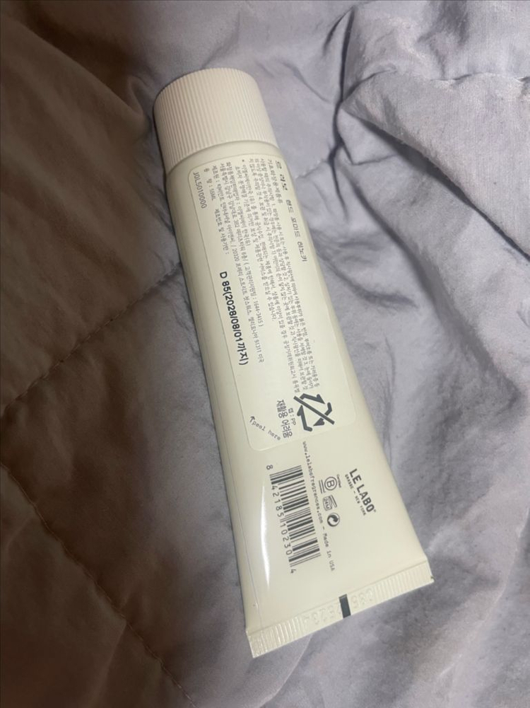 르라보 핸드포마드 히노끼 55ml--1