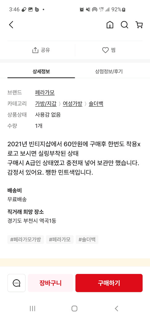 MCM 비세토스 백팩--2