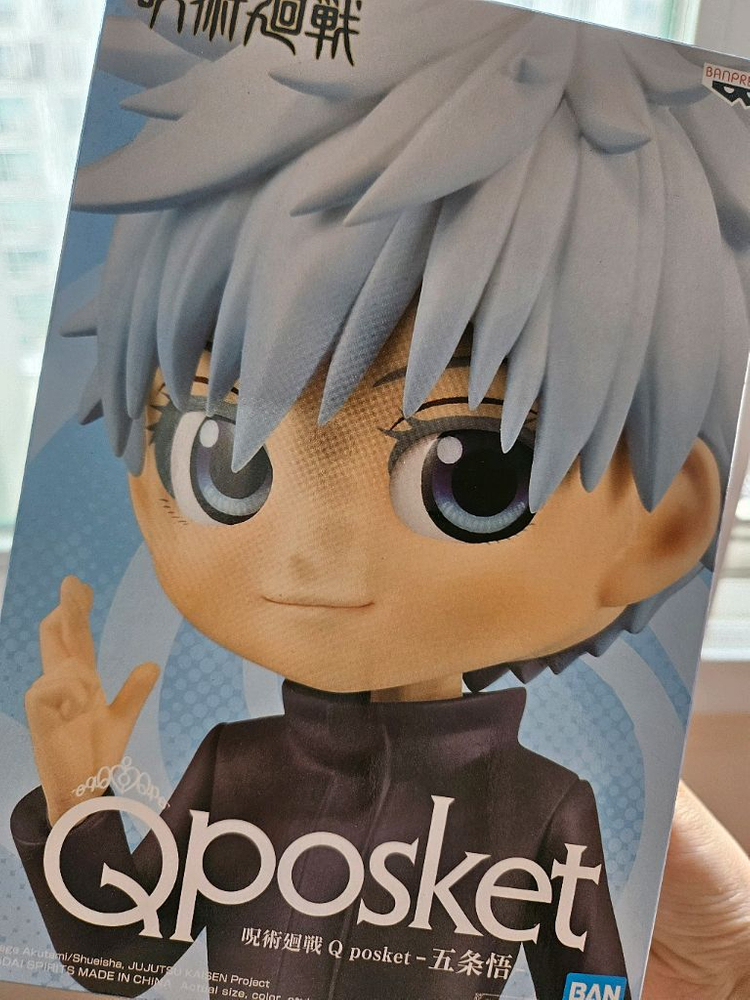 [일괄] 주술회전 큐포스켓 고죠 게토 피규어--2