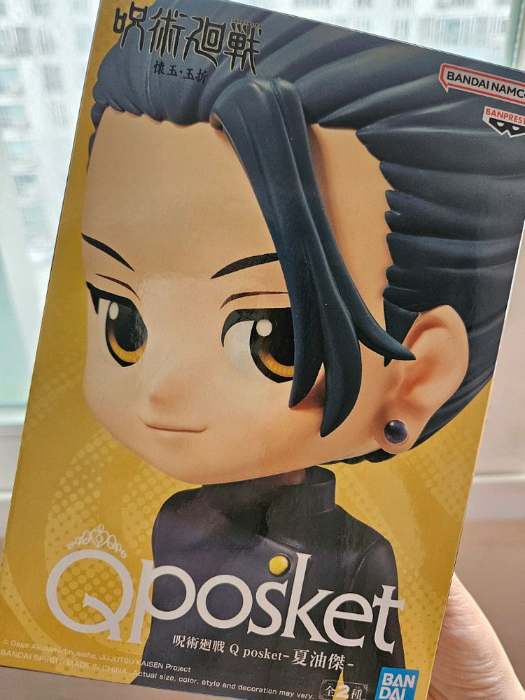 [일괄] 주술회전 큐포스켓 고죠 게토 피규어--3