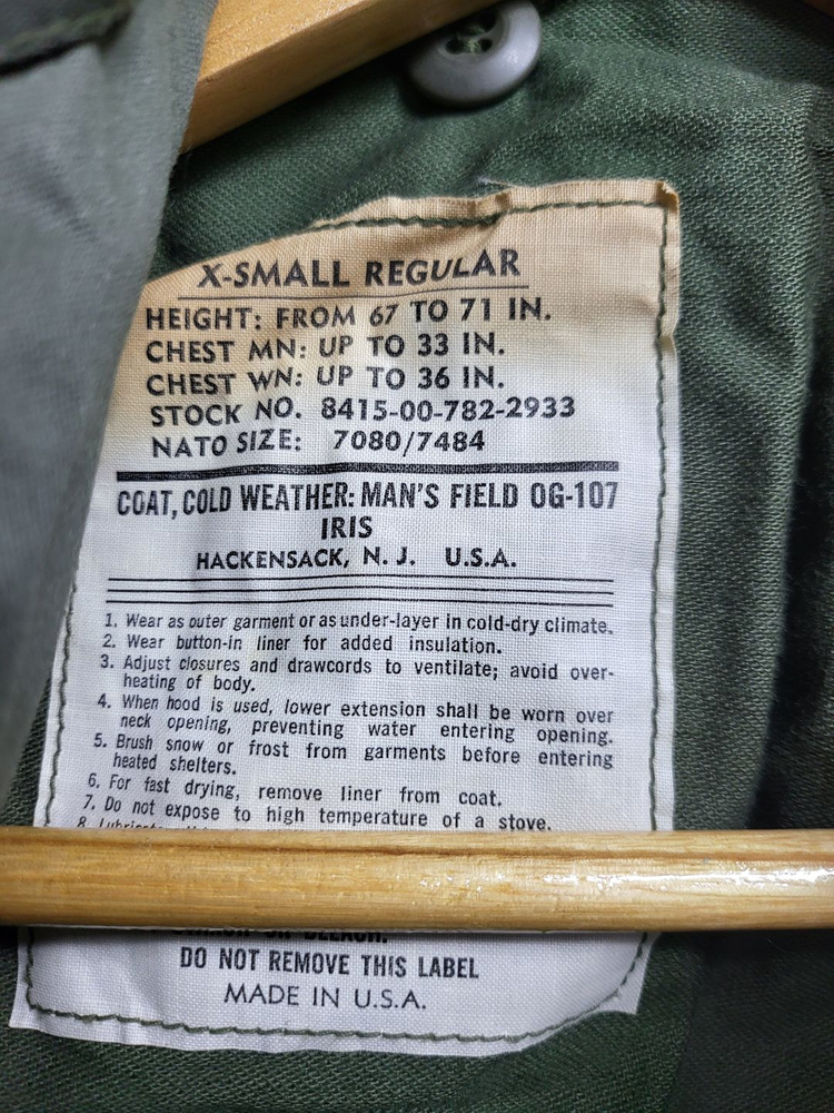 XS-R, 미군 민무늬 3세대 M65 자켓 이미지