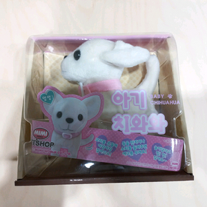 미미월드 아기 치와와 강아지 인형 새상품 판매 (미개봉) 이미지