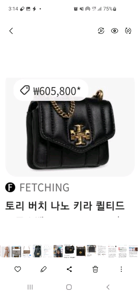 토리버치 나노 키라 퀼티드 블랙 체인백--1