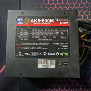 3RSYSTEM 600W 세미모듈 브론즈 파워서플라이