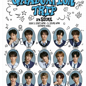 ‘응답하라 하이스쿨’ 팬미팅 투어 - 댈티 해드립니다 !!