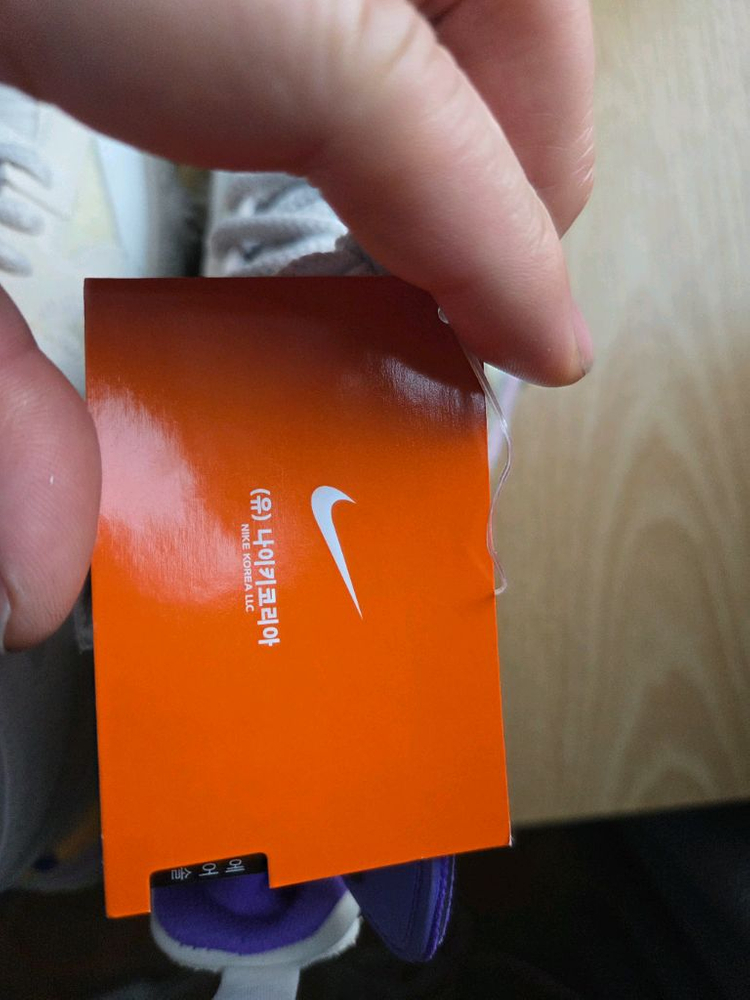 나이키 콜라보 260MM 새상품--3