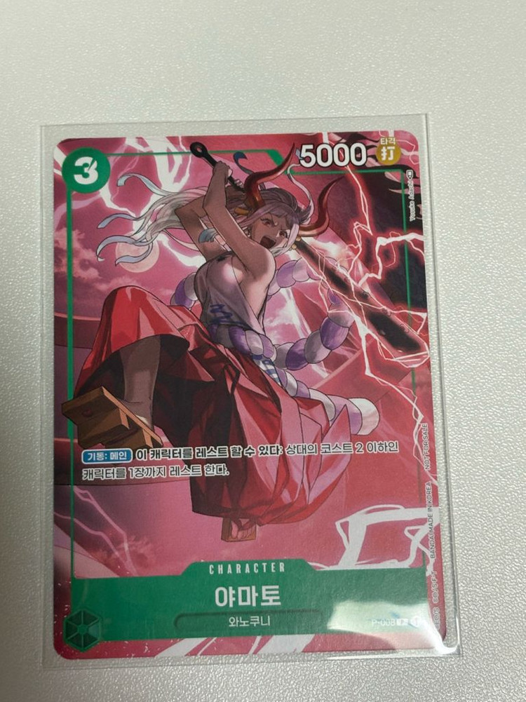 원피스 카드게임+현상수배 판매 이미지