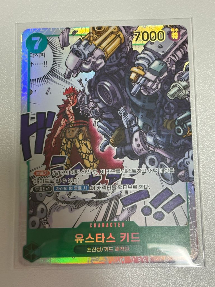 원피스 카드게임+현상수배 판매 이미지