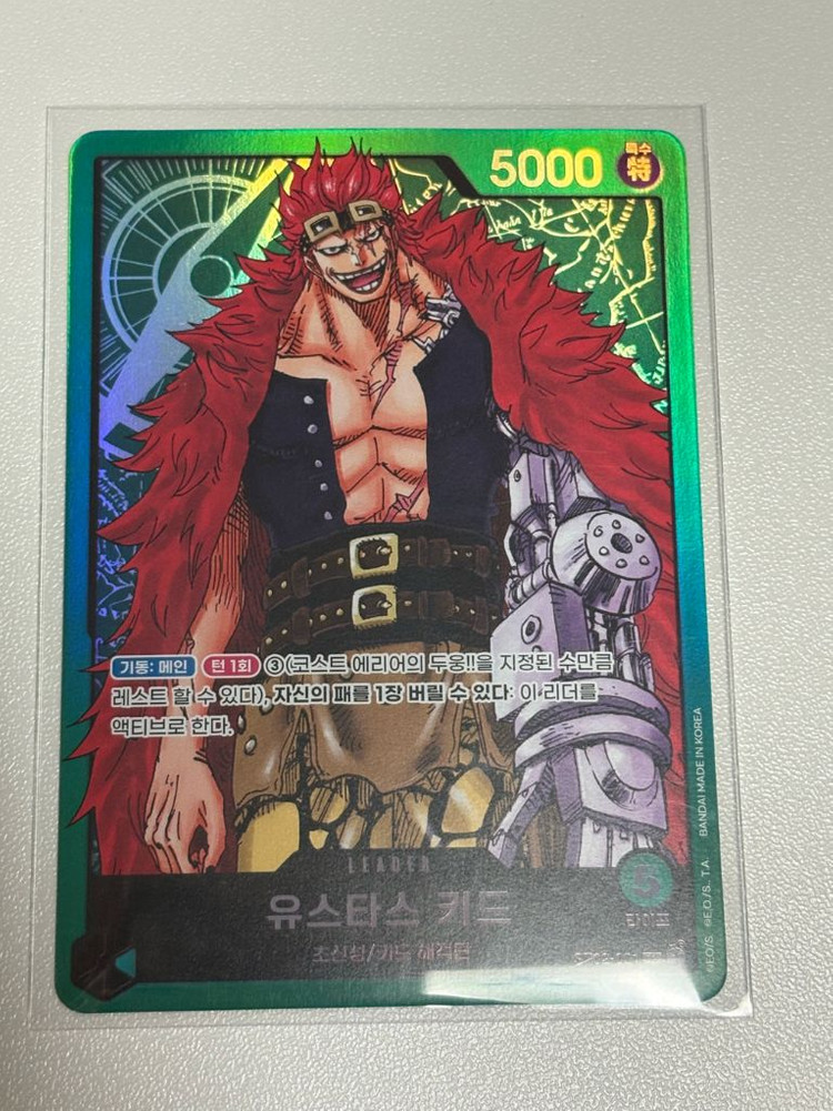 원피스 카드게임+현상수배 판매 이미지