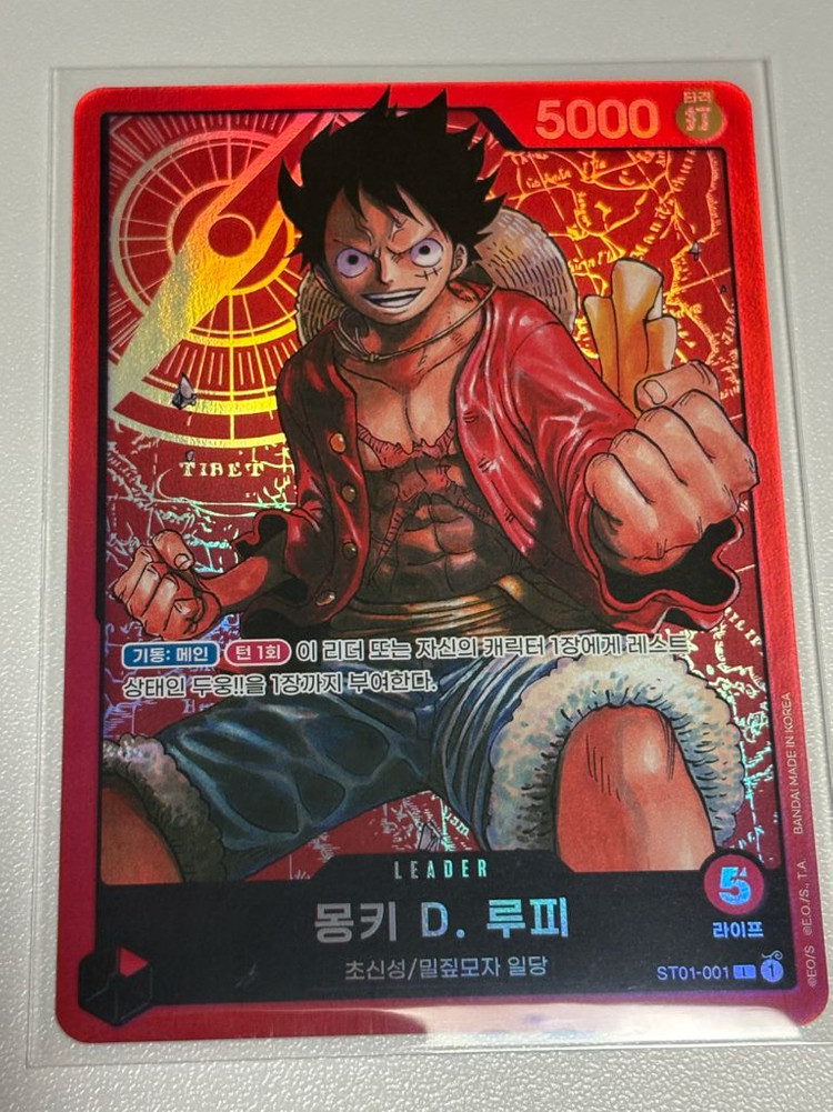 원피스 카드게임+현상수배 판매 이미지