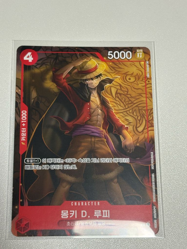 원피스 카드게임+현상수배 판매 이미지