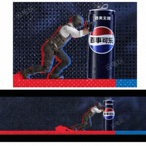 배그 스킨 코드 펩시 네임플레이트 최저가 이미지