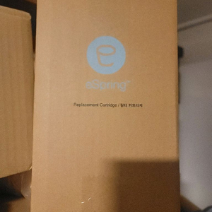 암웨이 이스프링 정수기필터