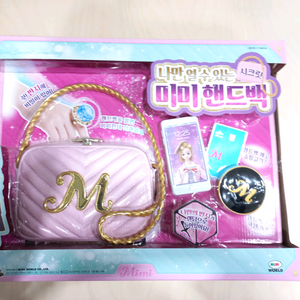 미미월드 미미 핸드백 시크릿 새상품 판매 (미개봉) 이미지