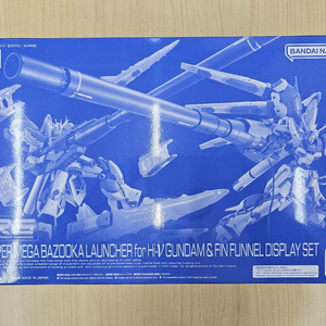 RG 하이뉴 건담 전용 하이퍼 메가 바주카 런처 & 판넬 디스플레이 세트 반다이