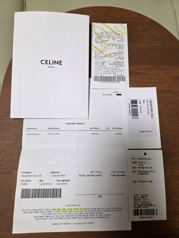 셀린느 체인 클러치(25년 구매)--4