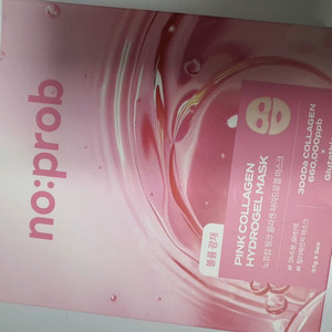 노프랍 핑크 콜라겐 하이드로겔 마스크팩 5매